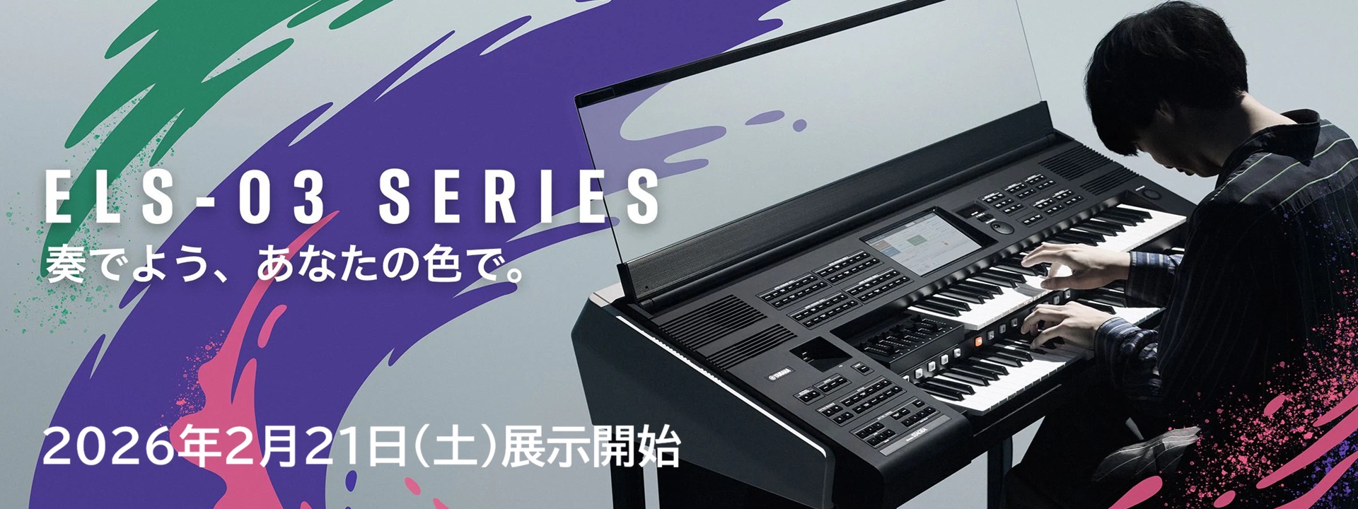 ELS-03�V���[�Y